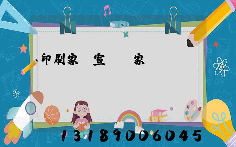 印刷家譜宣紙廠家