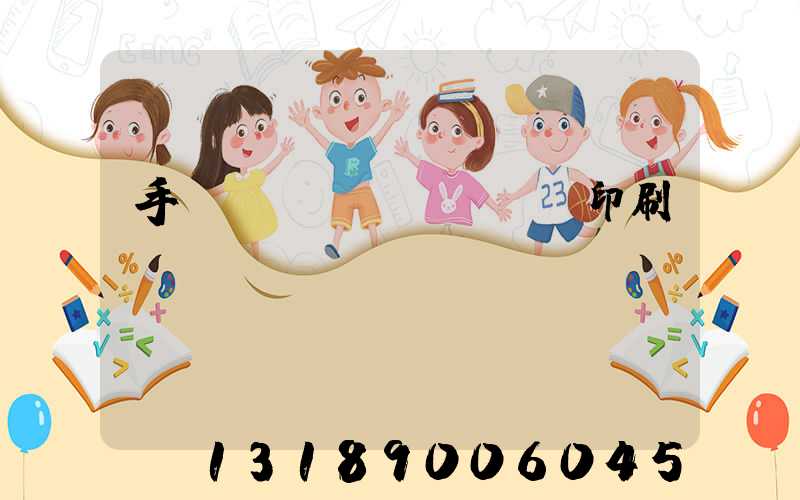 手動絲網(wǎng)印刷設備